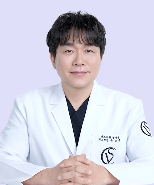 柳承佑 代表院長 - 東大門店