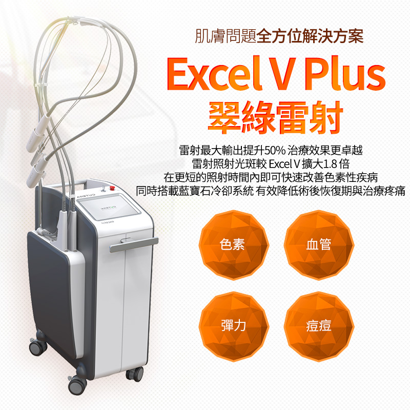 EXCEL V PLUS - 釜山南浦店