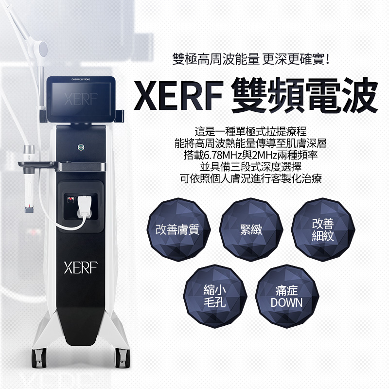 XERF雙頻電波 - 釜山南浦店