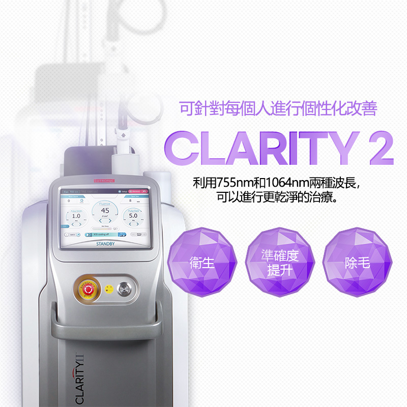 Clarity II  - 釜山南浦店