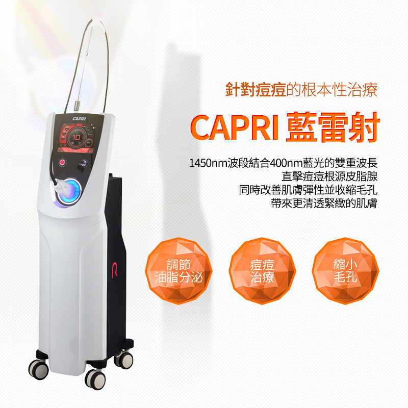 CAPRI雷射 - 釜山南浦店