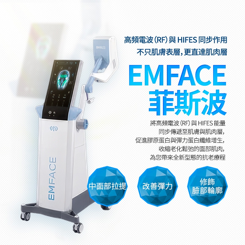 EMFACE - 釜山南浦店