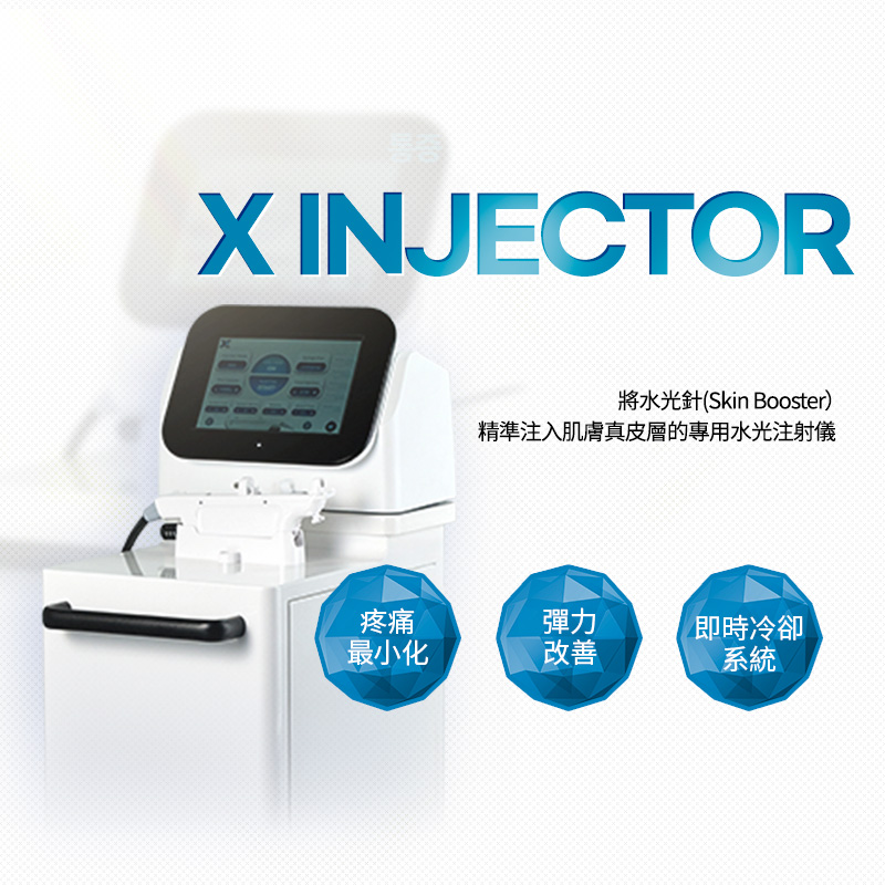 X INJECTOR - 釜山南浦店