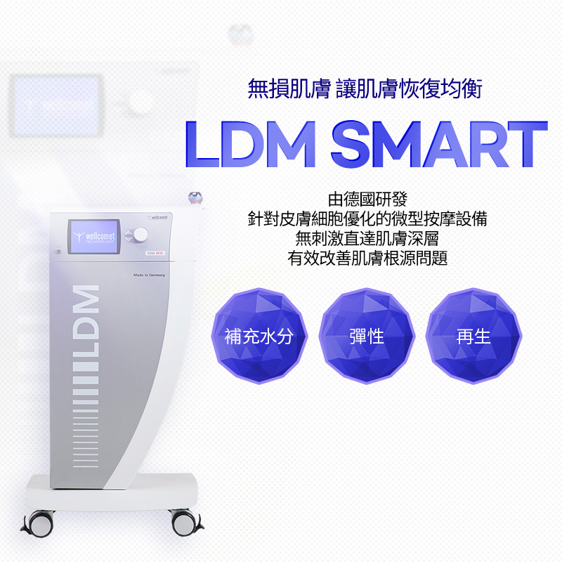 LDM - 釜山南浦店