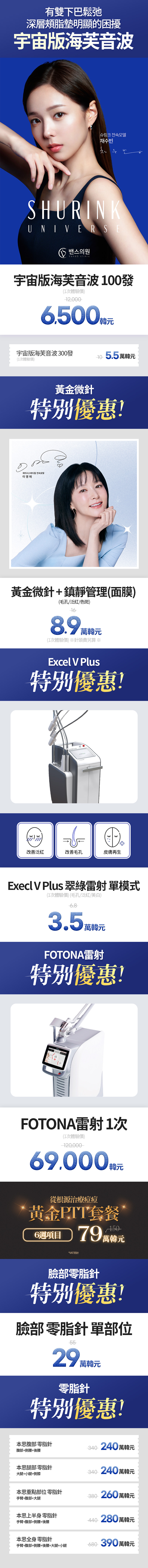 釜山南浦店 活動圖片5
