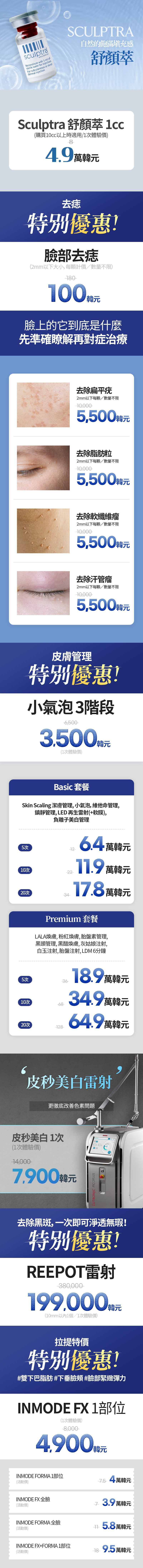 釜山南浦店 活動圖片4